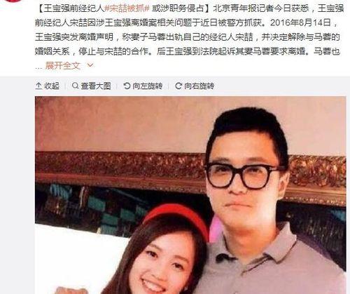 娱乐圈离谱吃瓜事件